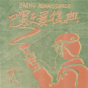 性欧美XXX老师护士
